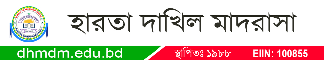এন আই টি 